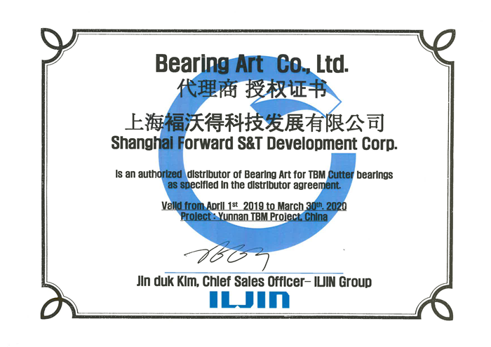 BearingArt CO Ltd Agent Authorization Certificate